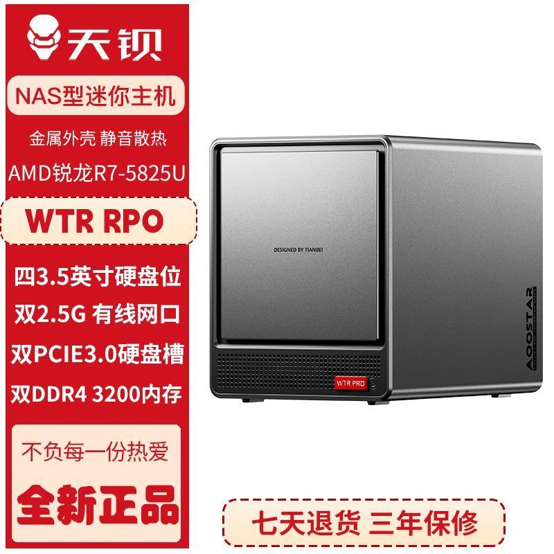 Tian Barium WTR PRO โฮสต์คอมพิวเตอร์ขนาดเล็ก Sharp Dragon R7 คอมพิวเตอร์ทั้งเครื่อง 582U Four-Disk N