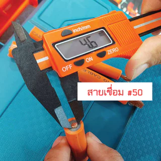 Yokomo สายเชื่อมพีวีซีสีส้ม ลวดทองแดงแท้ ขนาด 35, 50 SQ.MM. ทนความร้อน และการขีดข่วน ความยาว 20, 30, 40 และ 50 ม.