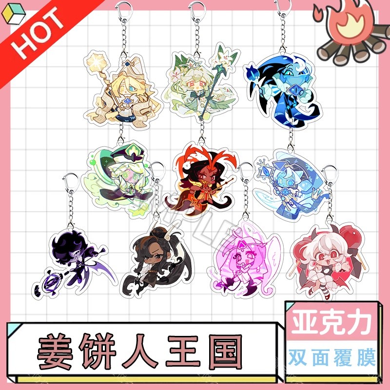 【พร้อมส่ง】shadow milk cookie plush Game peripherals shadow milk cookie plushie Biscuit Kingdom Carto