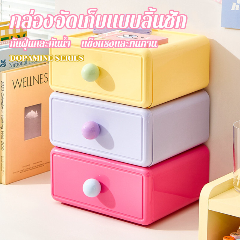 Dopamine กล่องจัดเก็บบนโต๊ะ, กล่องเก็บเครื่องเขียนหลายสี, แบบซ้อนกันได้ มีลิ้นชักความจุขนาดใหญ่ แข็งแรงทนทาน