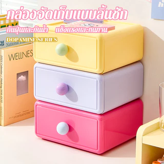 Dopamine กล่องจัดเก็บบนโต๊ะ, กล่องเก็บเครื่องเขียนหลายสี, แบบซ้อนกันได้ มีลิ้นชักความจุขนาดใหญ่ แข็งแรงทนทาน