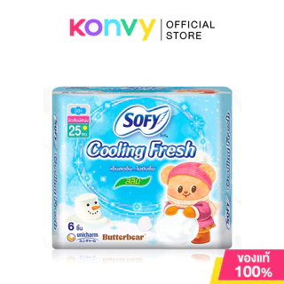 Sofy x Butterbear ผ้าอนามัย Cooling Fresh Slim Wing [25cm x 12pcs] โซฟี ผ้าอนามัยแบบมีปีก สำหรับกลางวัน ความยาว 25ซ...