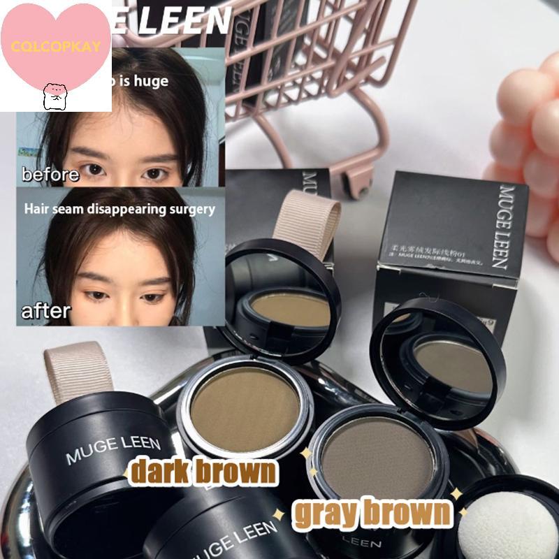HANHAI 1PCS Hairline Powder Hair Root Cover Up น้ําธรรมชาติทันทีดัดแปลงซ่อมผม Shadow Powder แต่งหน้า
