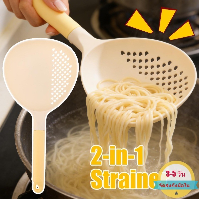 [3-5 วันมาถึง]ที่กรอง 2 ชิ้น 2-ใน-1, ช้อนเสิร์ฟและเครื่องมือระบายน้ําสําหรับเกี๊ยวก๋วยเตี๋ยว, ที่จับซิลิโคนทนความร้อน, เครื่องครัว