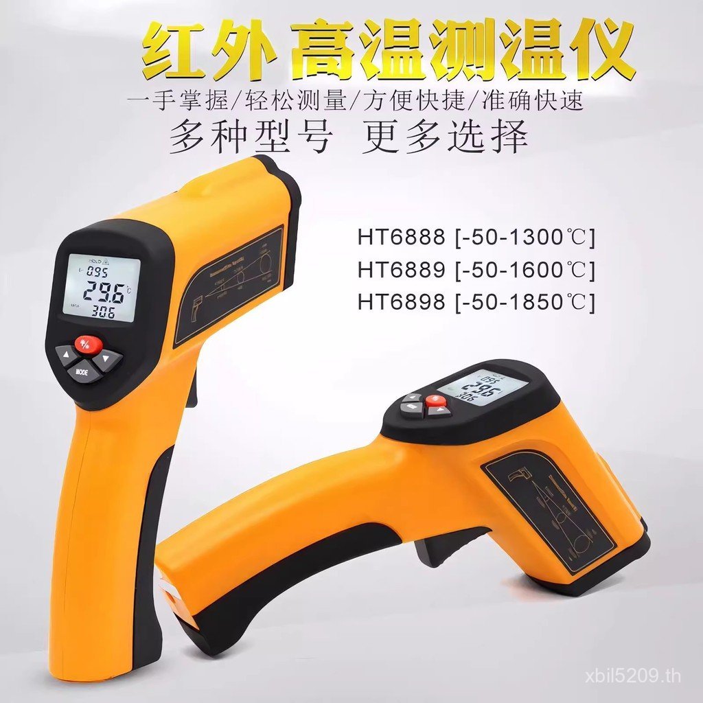 ประเภทอุณหภูมิสูงอินฟราเรด 6888HT-6898 Sinster เครื่องทําความชื้นแบบใช้มือถือเครื่องวัดอุณหภูมิเกรดอ
