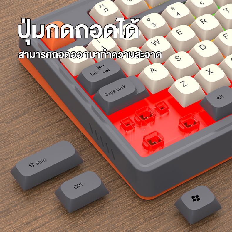 RAIKU T98 ชุดคีย์บอร์ดและเมาส์ RGB  คีย์บอร์ดเล่นเกม แบบมีสาย 98ปุ่ม สีสันสดใส สําหรับคอมพิวเตอร์ แล
