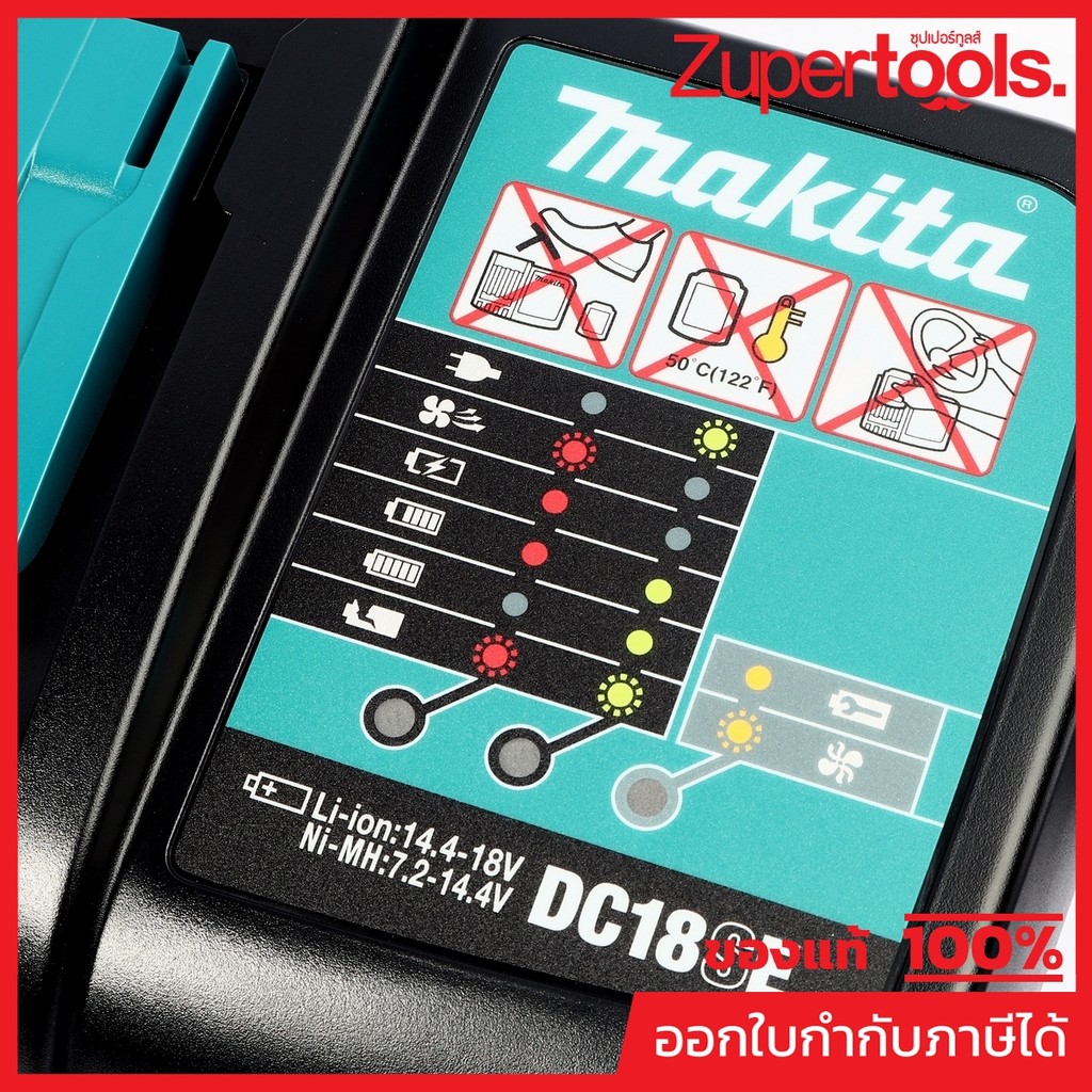MAKITA เครื่องชาร์จแบตเตอรี่ 18 โวลต์ ชาร์จในรถยนต์ รุ่น DC18SE ใช้กับแบต BL1830B / BL1850B / BL1860