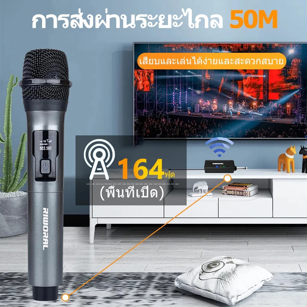 ไร้สาย UHF Dual ไมโครโฟน 1200 mAh ชาร์จ ทำงาน ช่วง 50M/164ft ครอบครัว KTV singing ราคา ถูกที่สุด ดีลบีเคเค แกลเลอรีภาพที่ 8