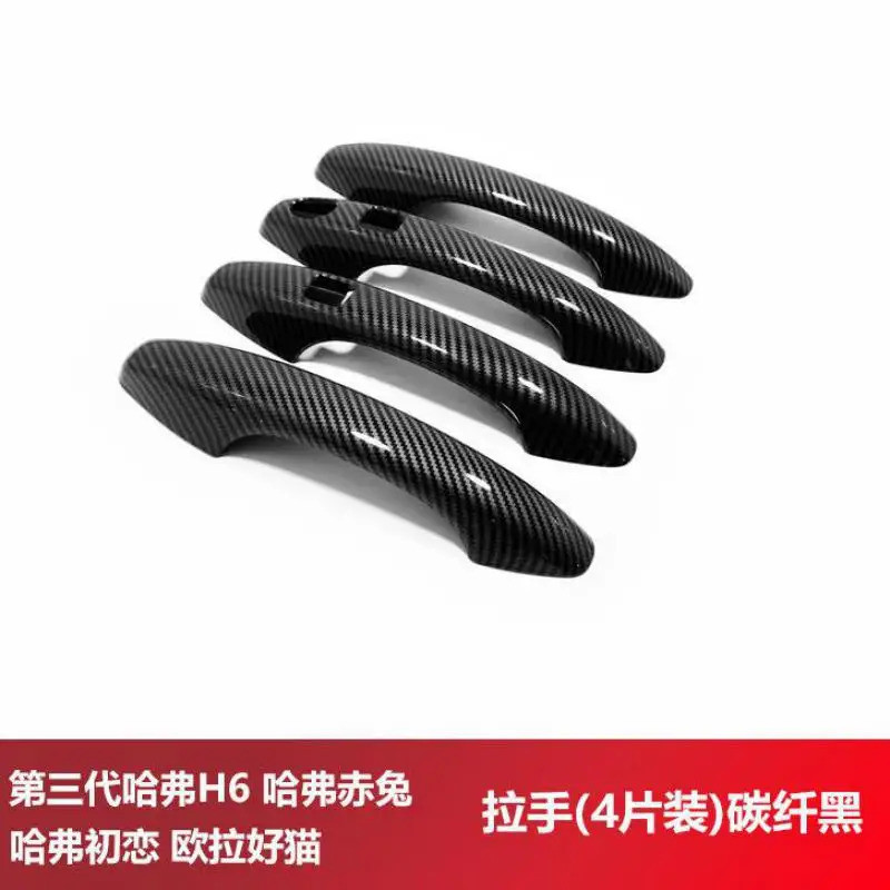 For Great Wall Haval Jolion  Accessories ABS Carbon Fiber/Chrome Door Handle Cover Protector Sticker