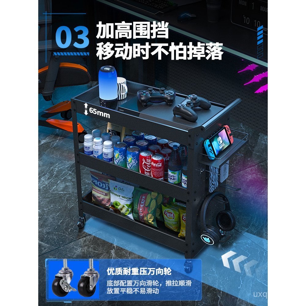 Hole Board Storage Daily Storage ที่ถอดออกได้สามชั้น PS5 บ้านของเล่นรถเข็นชั้นวางขนมขบเคี้ยวภายใต้ตา