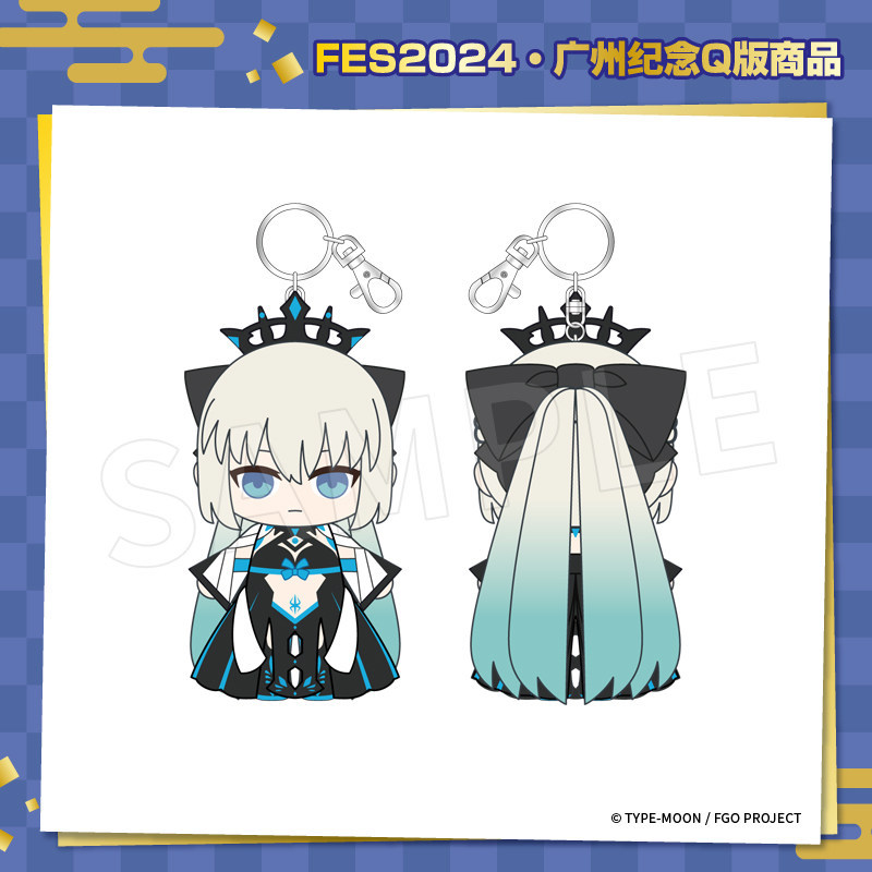 [คลังสินค้าพร้อม ANIPLEX] FGO FES2024 ตุ๊กตามอร์แกนจี้สินค้า