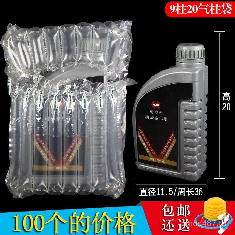 Non-Self-Adhesive กันกระแทก 9 กระเป๋ากันกระแทก Air คอลัมน์กระเป๋าคอลัมน์ฟองบรรจุภัณฑ์ถุงป้องกันการระ