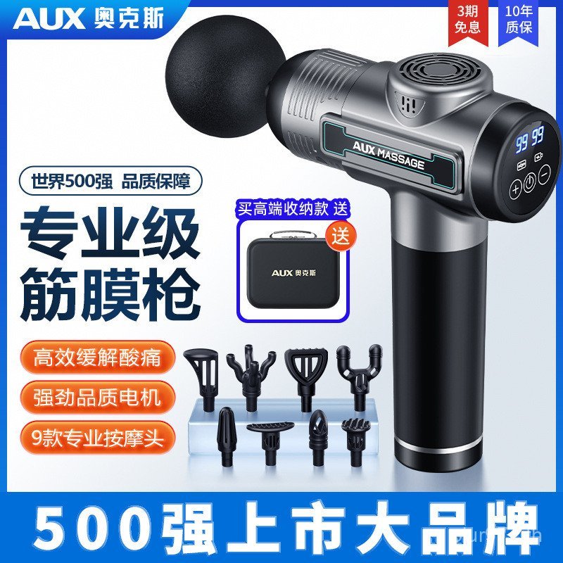 Ox Multifunctional Fascia Mute เฉพาะกล้ามเนื้อคว้าผ่อนคลายเกรดอุปกรณ์คอหน้ากากนวดผู้ชาย EDT7