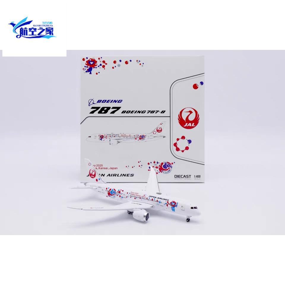 JC Wings 1: 400 Japan Airlines Osaka Shibo B787-8 JA823J เครื่องบินรุ่น