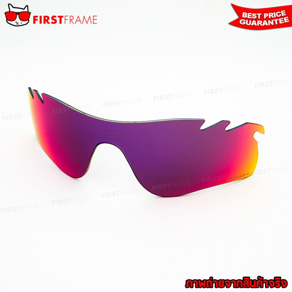 เลนส์แท้ RADARLOCK PATH LENS