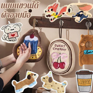 COD ผ้าเช็ดมือแบบแขวน ผ้าเช็ดมือ ผ้าสักหลาดแบบนิ่ม ดูดน้ำและแห้งเร็ว รูปแบบการ์ตูนต่างๆ