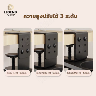 ที่วางแก้วหนีบโต๊ะ แข็งแรง ติดตั้งง่าย หมุนเก็บใต้โต๊ะได้ เพิ่มพื้นที่การทำงาน