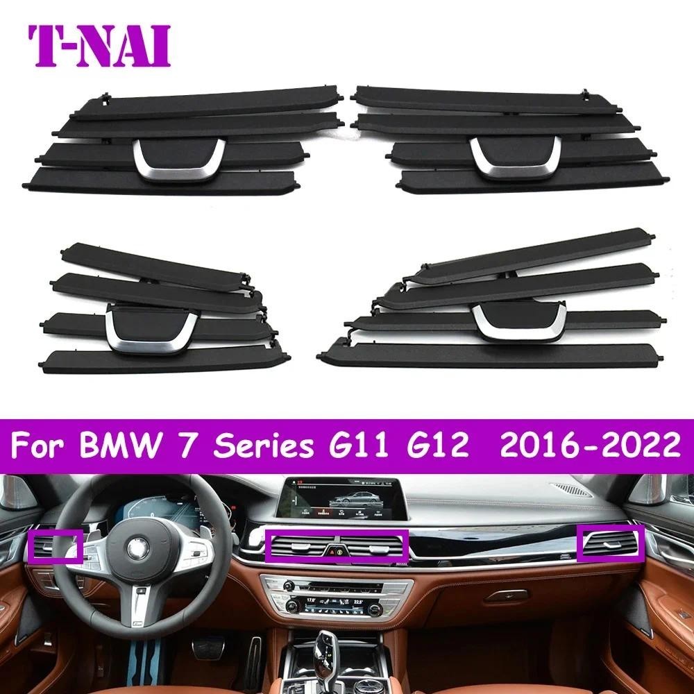 รถด้านหน้ากลางซ้ายขวา Air Vent Outlet Grille AC สไลด์คลิปชุดซ่อมสําหรับ BMW 7 Series G11 G12 730Li 7