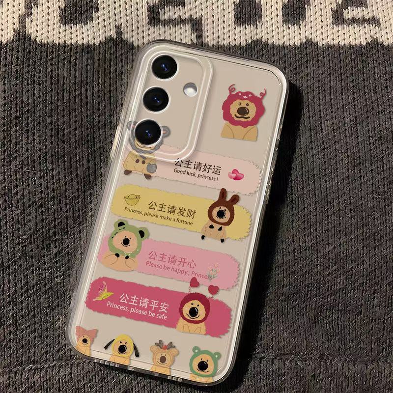 เหมาะสําหรับ Samsung S24ultra เคสโทรศัพท์ 23/22ultra Label สัตว์ A53/33 Space Case/H12.23