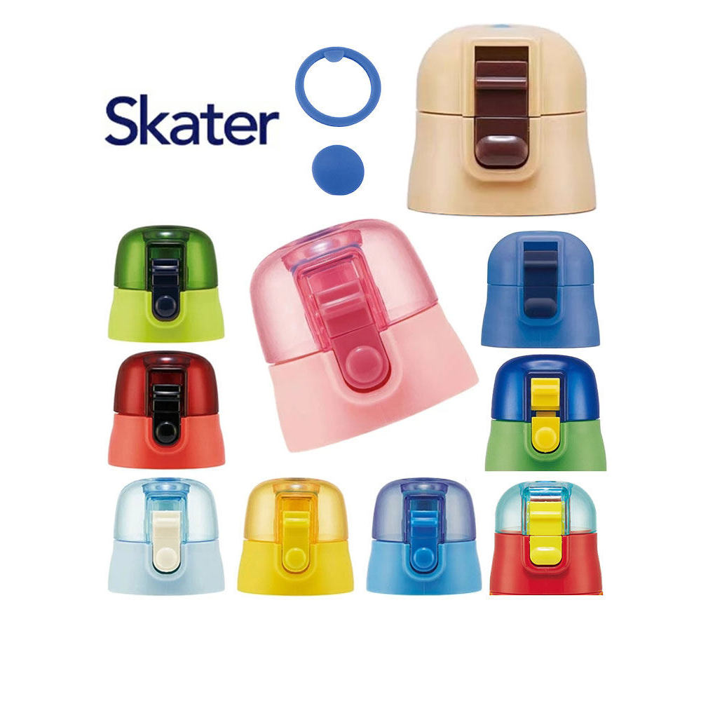Skater อุปกรณ์เสริม Skater ถ้วยน้ําฝาปิดขวดน้ําแหวนปิดผนึก Stopper Thermos ถ้วยฝาปิดที่วางแก้วถ้วยฟาง