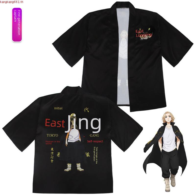เสื้อเชิ้ตแขนสามส่วนพิมพ์ลาย Tokyo Revengers Mikey Draken Cosplay Kimono XS-4XL