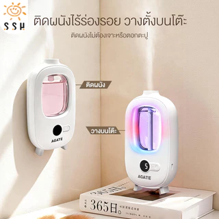 Sunshine สเปรย์น้ําหอมปรับอากาศอัตโนมัติ สําหรับบ้าน ห้องนั่งเล่น น้ํามันหอมระเหย เครื่องฟอกอากาศอโรมา