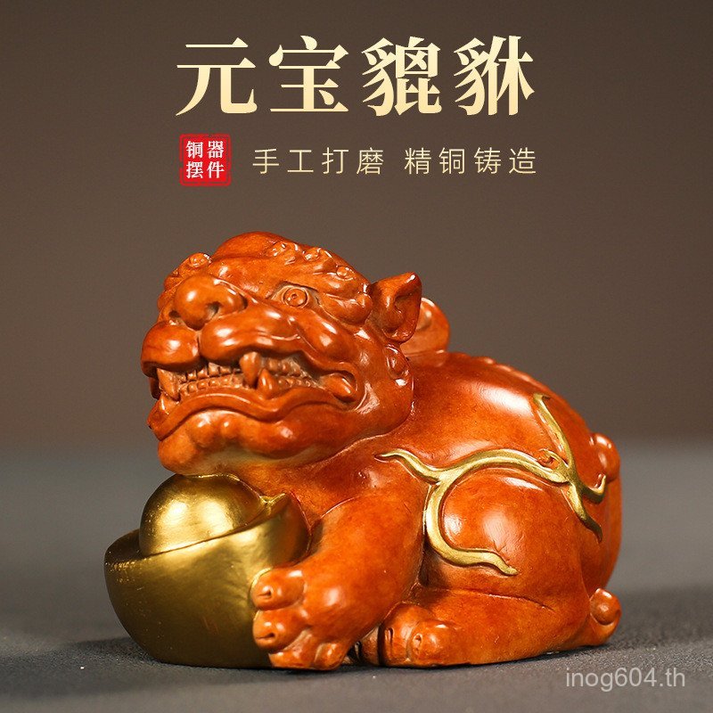 ของขวัญทาสีมงคลสัตว์ Ingot Desktop ทองแดงทั้งหมดฟรี Study Tea Room ตกแต่งเครื่องประดับขนาดเล็กสํานัก