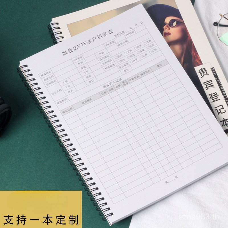 Vip Stored Value Card Book แฟ้มร้านเสื้อผ้าการจัดการลูกค้าการลงทะเบียนแบบหลวมแบบข้อมูลลูกค้า A4 การต