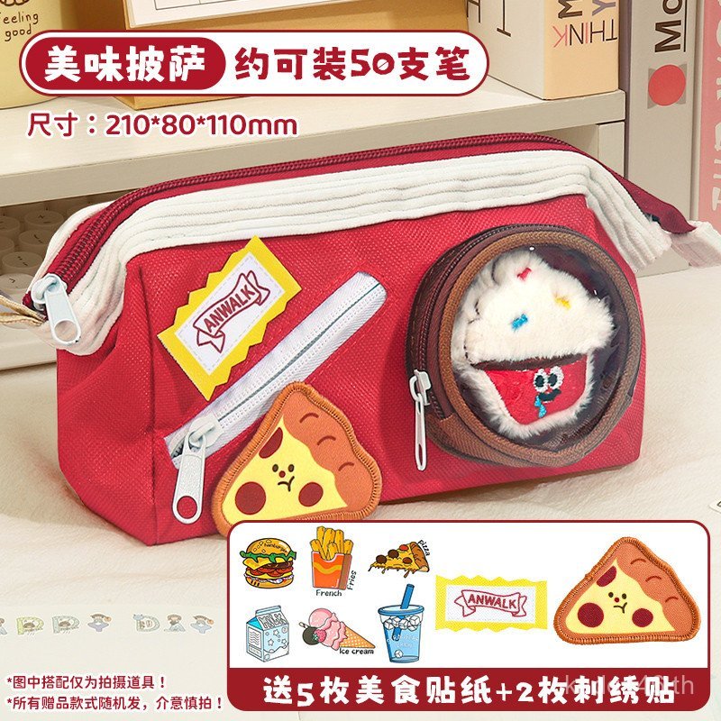 กล่องเครื่องเขียนตุ๊กตาสีตัดกันสไตล์ อิน มูลค่าสูงหญิงสไตล์ใหม่!2025 กล่องดินสอเด็กผู้หญิง อาหารน่าร