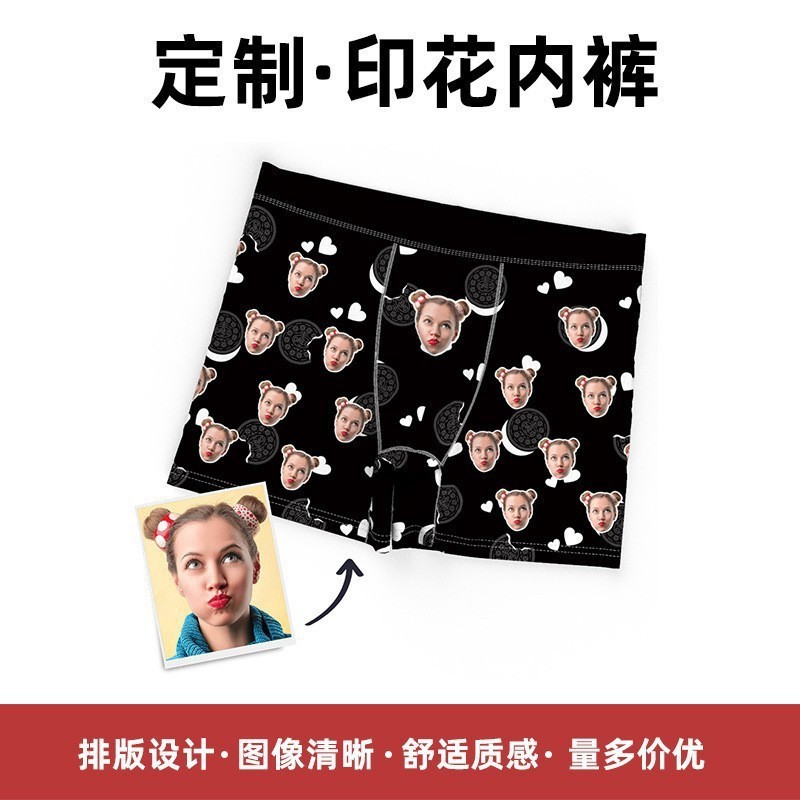 P POD กางเกงบ็อกเซอร์ผู้ชาย กางเกงบ็อกเซอร์พิมพ์ลายดิจิตอล 3D