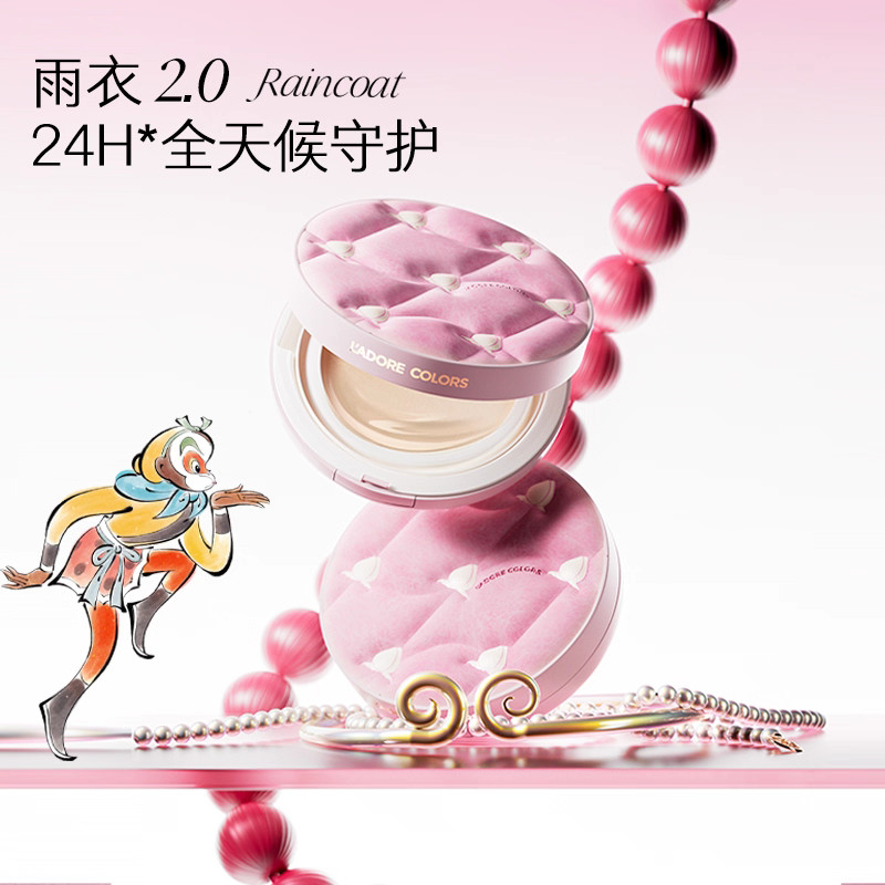 พัฟคุชชั่น พัฟแต่งหน้า [มาใหม่หนัก] สีแบรนด์ Haunted Heavenly Palace Co-Branded Limited เสื้อกันฝนเบ