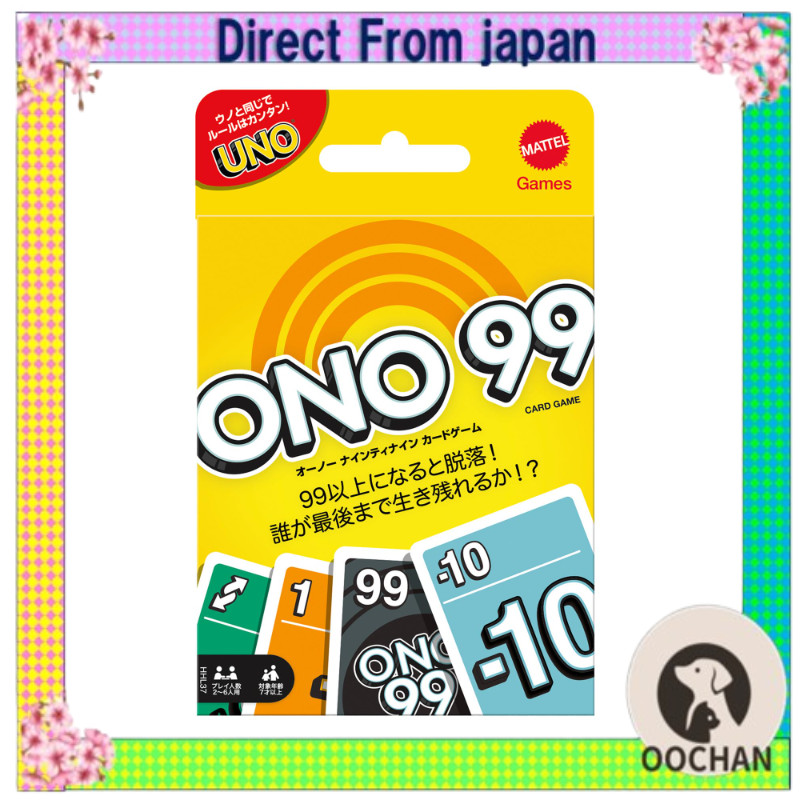 แมทเทลเกม (Mattel Games) อูโน (UNO) โอ-โนะ ไนน์ตี้ไนน์ เกมไพ่ เกมปาร์ตี้ สำหรับ 2–6 คน เหมาะสำหรับอา