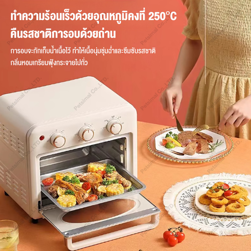 เตาอบ หม้อทอดไร้น้ำมัน 16 ลิตร 1200W Electric oven เตาอบอเนกประสงค์ 3in1 อบอัตโนมัติ เครื่องอบผลไม้แห้ง Air Fryer 16L - รูปที่ 5