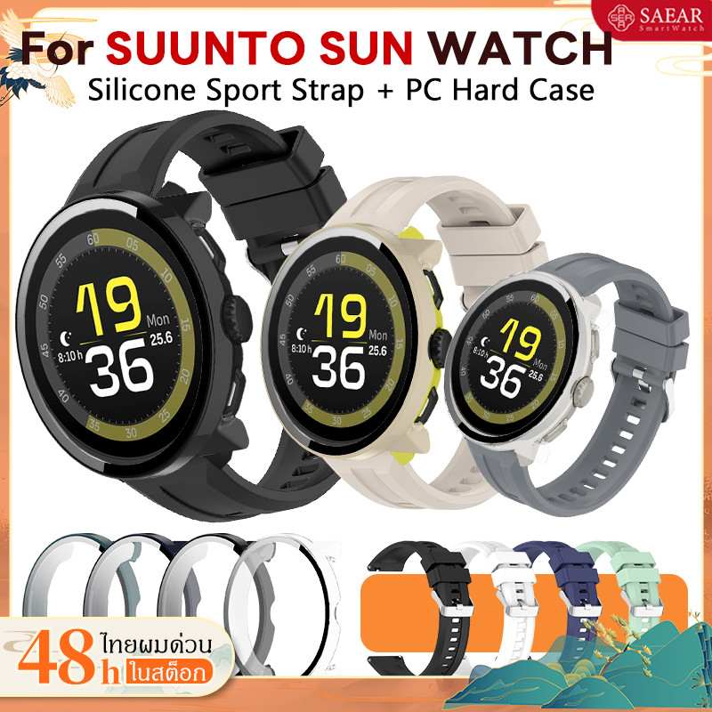 【สาย+เคส】สำหรับ SUUNTO RUN Sport สายซิลิโคน+เคสกรณีนาฬิกา SUUNTO RUN กรณีป้องกันการลดลง SUUNTO RUN ส
