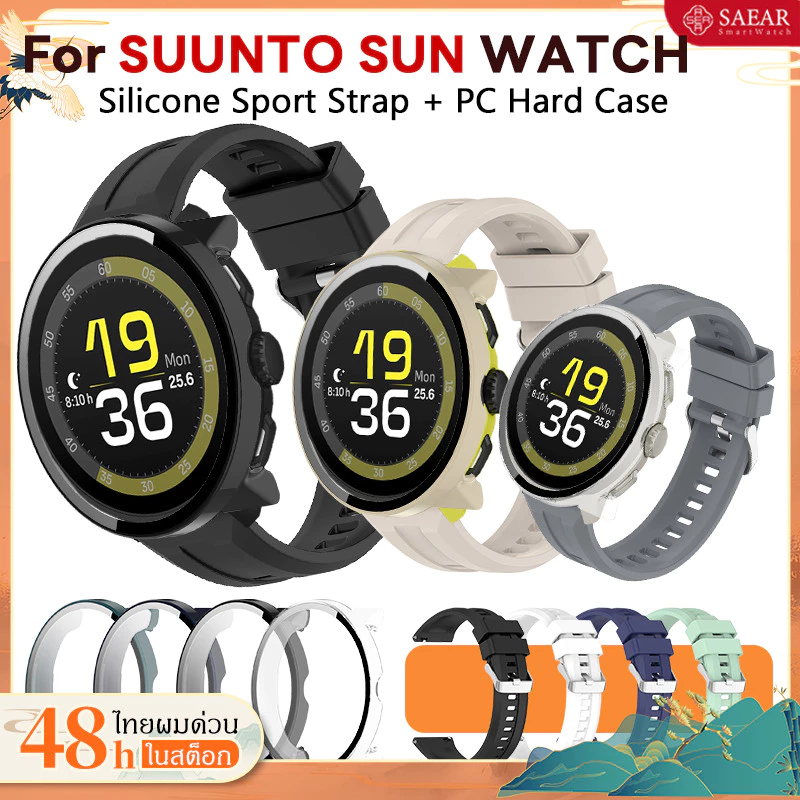 【สาย+เคส】สำหรับ SUUNTO RUN Sport สายซิลิโคน+เคสกรณีนาฬิกา SUUNTO RUN กรณีป้องกันการลดลง SUUNTO RUN สายนาฬิกา