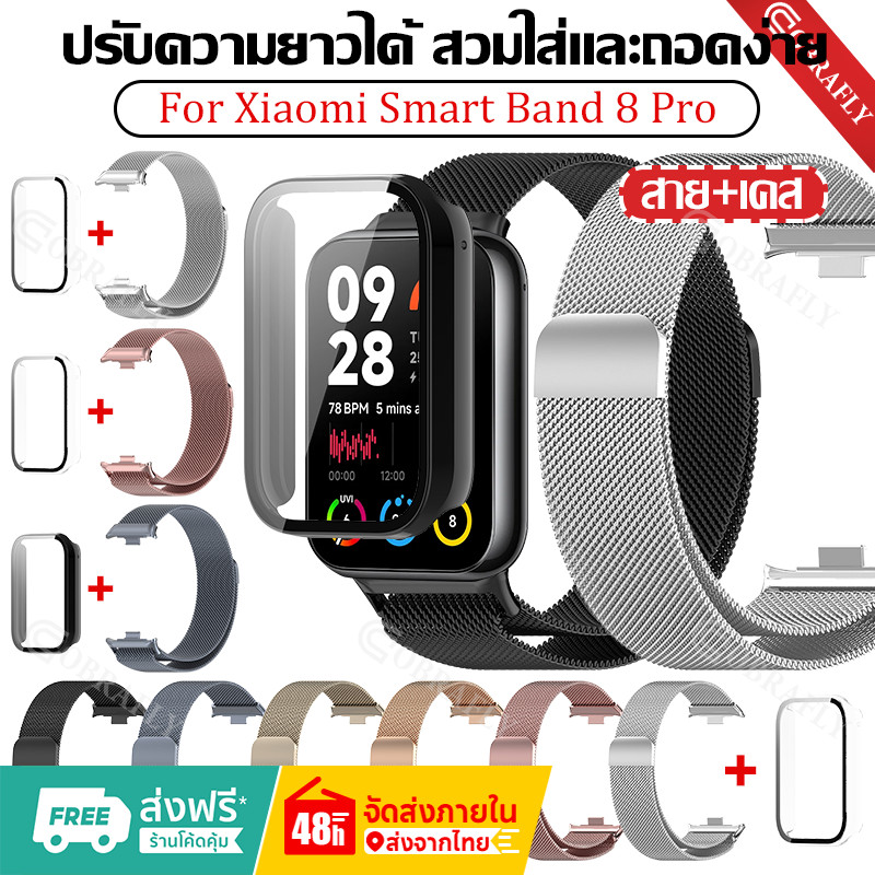 【สาย+เคส】PC เคส + สายนาฬิกาข้อมือ สเตนเลส Milanese สําหรับ Xiaomi Band 8 Pro