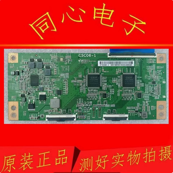 Huawei HD65KANS TCL 65V6E 225/65RA-XT Logic Board CSC06-1 ทีวี LCD คลังสินค้าพร้อม