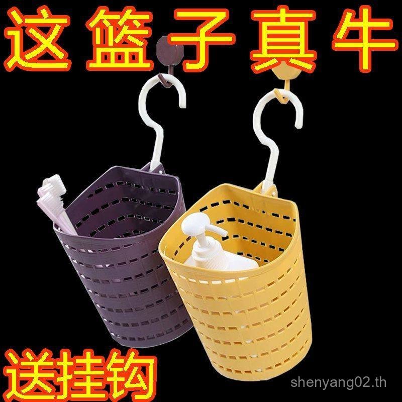 ตะขอแขวนตะกร้าเก็บห้องครัวแขวนตะกร้าห้องน้ําห้องน้ําเครื่องสําอางตะกร้าเก็บตะกร้าพลาสติกตะกร้าเก็บ 2