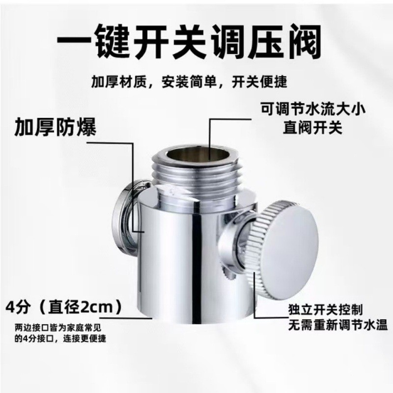 A.Shower Water Stop Switch Head 4 จุด Universal Joint One-Button Water Stop Shower Universal Matchin