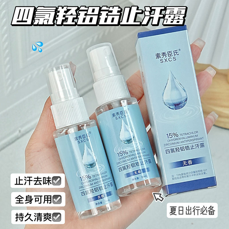 จุดเด่นเฉพาะเฉพาะสําหรับผู้ชายและผู้หญิง Dafeidea Roofer Sundiffacity Reflectilum Zirconium Fragrant