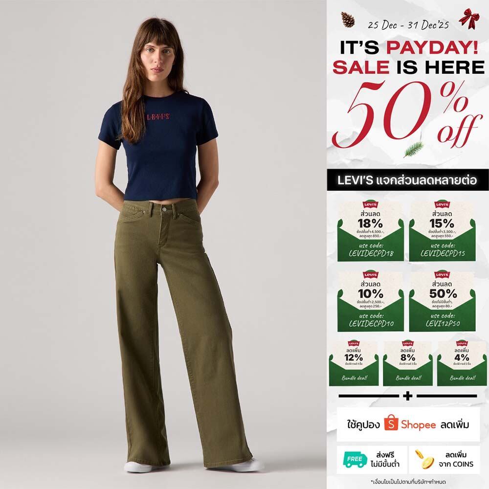 กางเกงยีนส์ผู้หญิง Levi's® Women's 318 Shaping Wide-Leg Jeans
