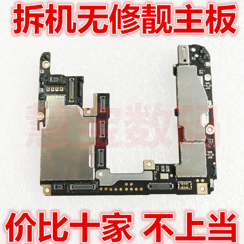 VIVO Y81S y67 x9SL y83 Y3S Y3 V3 Y79 y66I y53 U3X เมนบอร์ดเดิม y55