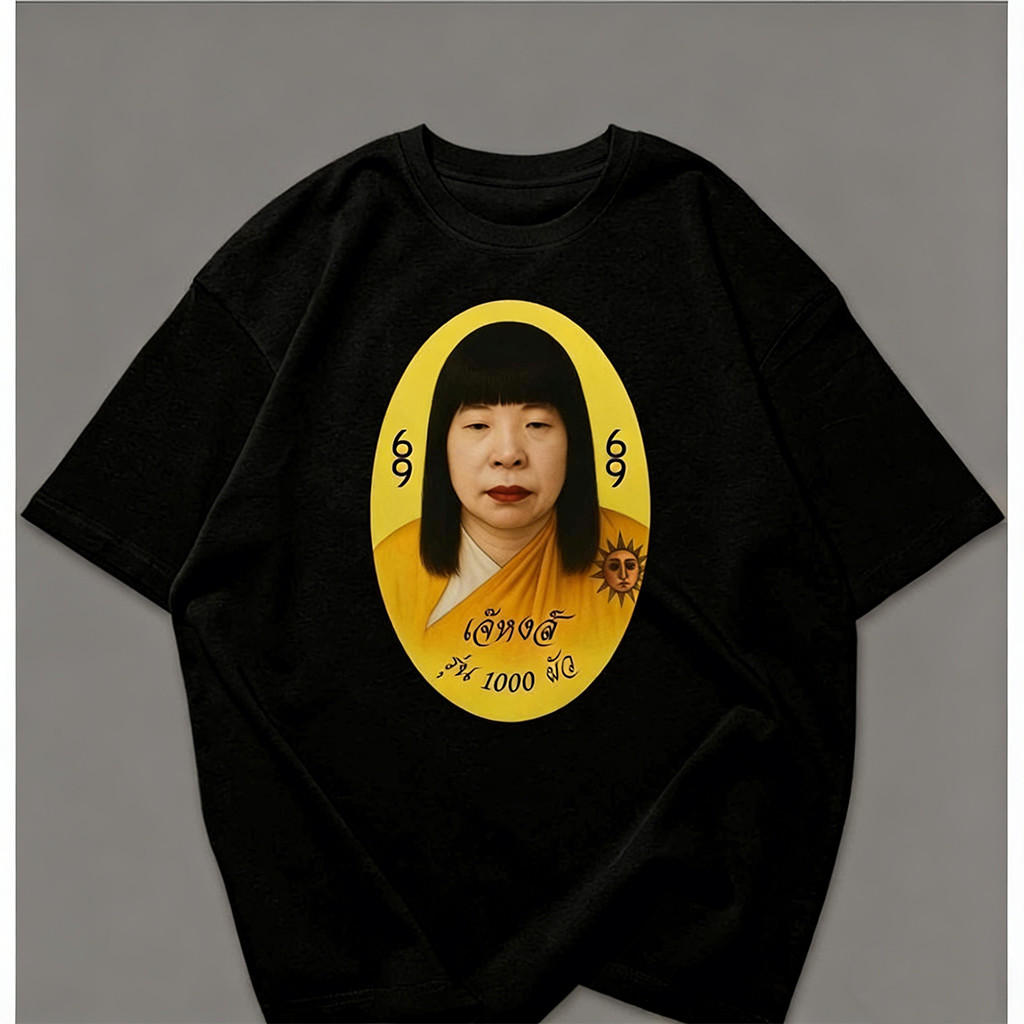 YOUNG T🔥🔥M~3XL เสื้อยืดคอตตอน100% ลายตลกฮิต พร้อมส่ง เสื้อผู้ชาย oversize