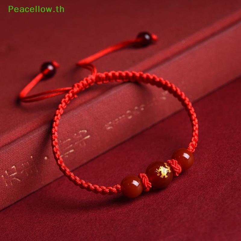 สร้อยข้อมือมังกรสไตล์จีน เชือกสีแดง เหมาะสำหรับของขวัญในเทศกาลคริสต์มาส