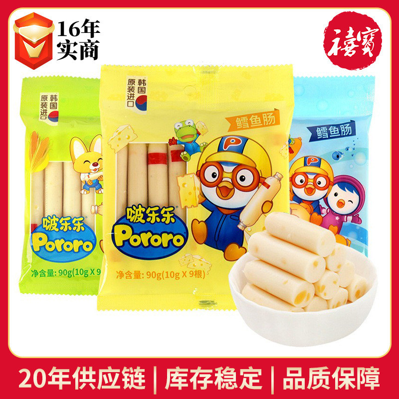 พร้อมส่ง จัดส่งรวดเร็ว Pororo Pororo Cod Sausage Pororo Fish Snacks Sachet ไส้กรอกแฮม ไส้กรอกปลา Por