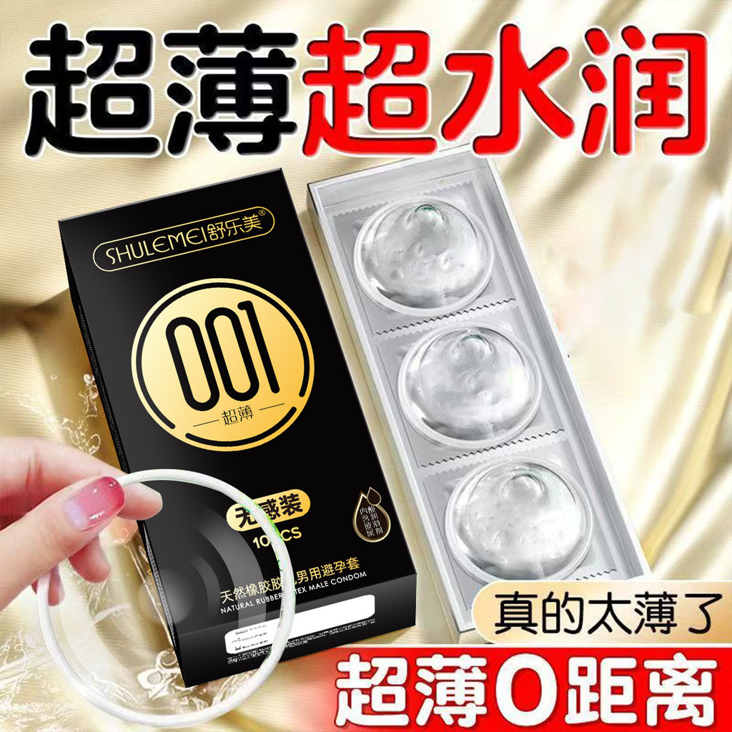 SLM SLM 001 ถุงยางอนามัยบางเฉียบ Nude Hyaluronic Acid Moisturizing ถุงยางอนามัยแบบใช้แล้วทิ้งคู่ผลิต
