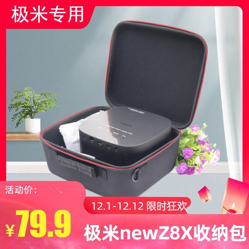 กว่างโจวติ้งเทรด จํากัด XGIMI newZ8X Hard Shell Storage Bag Portable Digital 5th Generation Waterpro