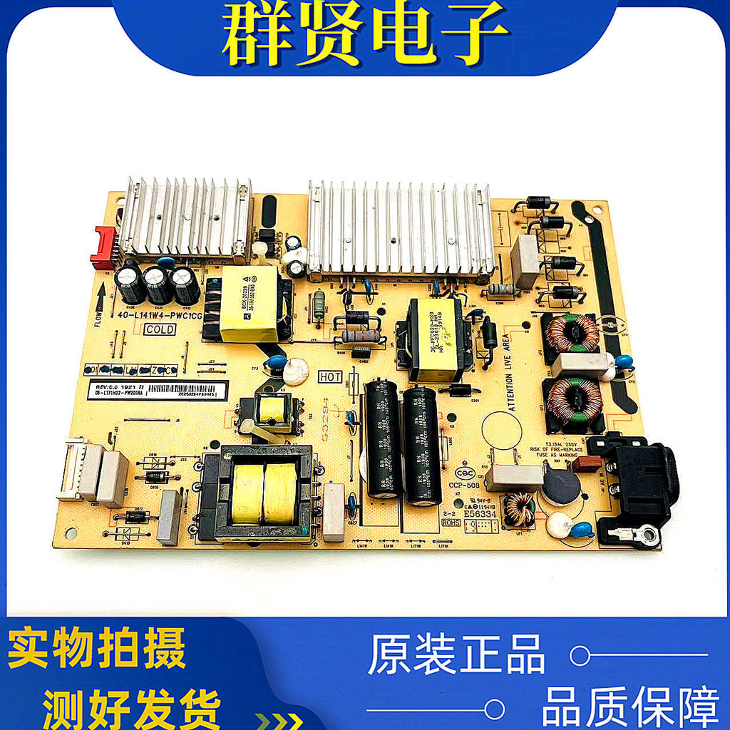 90% ใหม่ TCL 65D10 65P6 65L2 65A730U Power Board 40-L141W4-PWC1CG