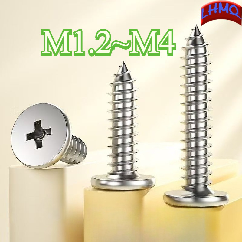 สกรู แฉก เกลียวปล่อย ปลายแหลม  น็อต /Flat Head Phillip Tapping Screw/นิกเกิล/M1.2/M1.4/M1.7/M2/M2.3/
