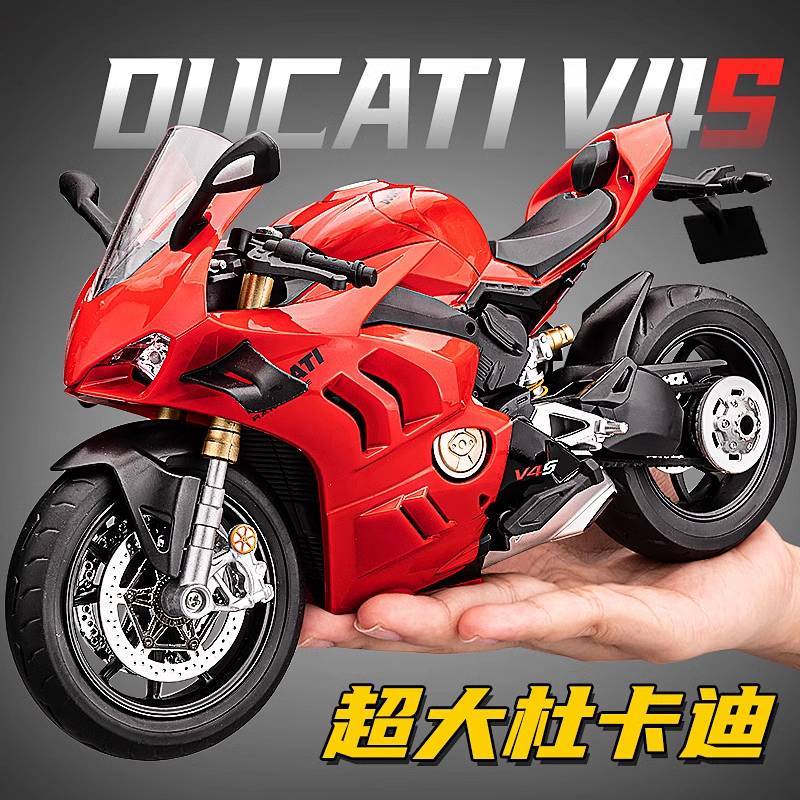 Ducati V4s Motorcycle Model Toy Metal Car Boy Motorcycle Big Devil Model Car Decoration msOq